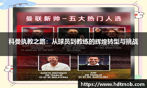 九州酷游官网