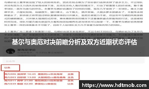 九州酷游