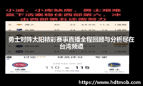 九州酷游